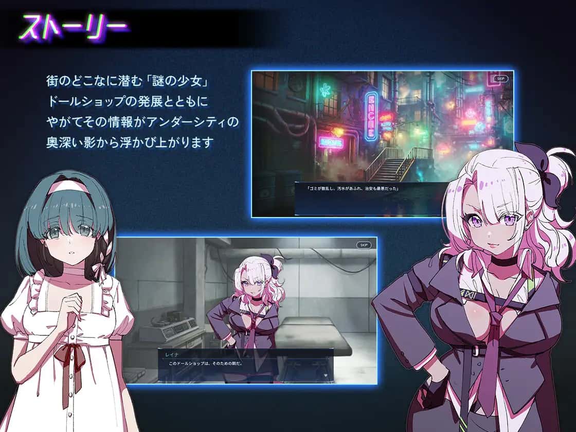 地下城人偶商店最新中文下载背景